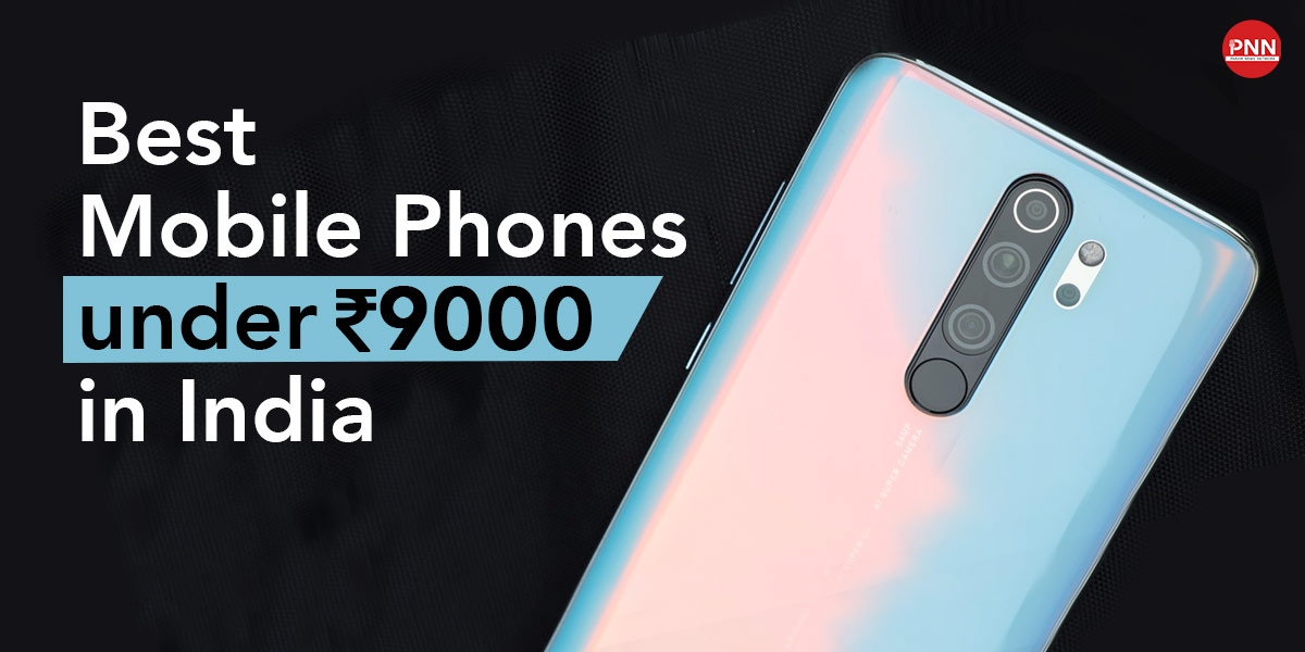 Smartphone Under 9000: सिर्फ ₹8499 में 16GB रैम वाले स्मार्टफोन